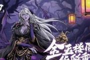 以影之刃3必备最强心法（探寻最强心法的奥秘）