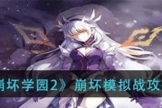 崩坏学园2游戏同名装备附加技能怎么强化？附加技能强化方法是什么？