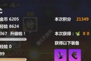 崩坏学园2游戏白狐幽魂BOSS怎么打？BOSS攻略是什么？
