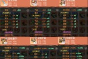 梦想新大陆（挖掘潜力）