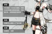 明日方舟暮落强度分析（揭秘暮落强度）