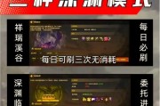 哪些手游可以刷深渊？深渊模式的游戏体验如何？