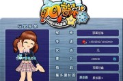 《QQ音速道具使用技巧大全》（掌握QQ音速游戏中道具的妙用）