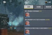 使命召唤手游中射击伤害与距离的关系研究（揭示射击距离对伤害造成的影响及优化策略）