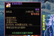 dnf血药合成方法是什么？需要哪些材料？