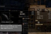 龙之信条黑暗觉者通关技巧攻略解析？