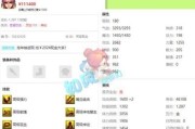梦幻西游珍宝阁的评价如何？它有哪些特点？