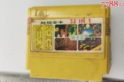 变形金刚2（挑战无限可能的战斗与冒险）