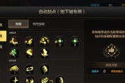 地下城与勇士火属性强化如何提升？有哪些方法？