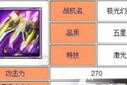 红警里的卫星定位离子炮怎么维修？如何修复损坏的离子炮？