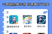 有哪些手游适合长时间游玩？如何选择合适的游戏？
