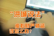 魔兽账号被盗了应该怎么办？如何快速找回？