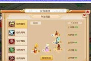 梦幻西游手游70级剧情泼皮战怎么过？通关技巧有哪些？