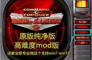 红警连接局域网的步骤是什么？