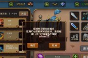 圣歌熔融水晶如何获得？获取方法有哪些？