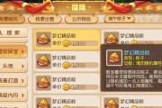 梦幻西游手游赛龙舟玩法全解析？如何快速掌握赛龙舟技巧？