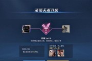 王者荣耀戳戳亲密度上限是多少？如何提升亲密度？