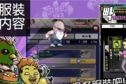《嗜魂online》游戏气海系统介绍（通过气海修炼）