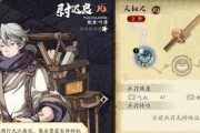 天地劫（以游戏为主）