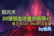 重伤血池的战斗策略是什么？