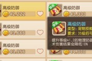梦幻西游手游高级强壮技能如何获得？攻略详解是什么？