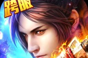 问道游戏关闭音效的方法是什么？