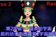 龙珠超宇宙2如何成为时空巡逻者？主线任务流程是怎样的？