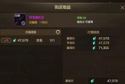 地下城泰拉开局花费如何最划算？