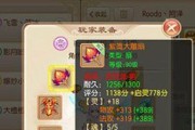 梦幻诛仙手游七脉会武怎么搭配阵容？有哪些强力组合推荐？