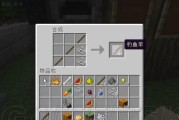 我的世界中钓鱼杆怎么制作？钓鱼杆的制作材料有哪些？