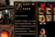 影之刃3（解决服务器排队问题的方法和技巧）