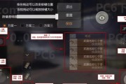 龙珠超宇宙pc版如何设置键盘按键？操作指南有哪些常见问题解答？