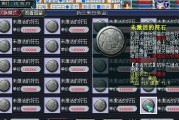 梦幻西游符石卷轴价格是多少？