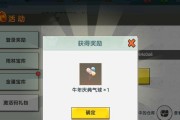 迷你世界牛打架技巧有哪些？