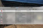 尘埃拉力赛操作方法有哪些？键盘+手柄按键设置说明有哪些？