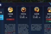 敖影在英雄联盟中的技能如何获得？