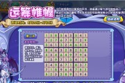 洛克王国王国冒险的玩法是什么？有哪些通关技巧？