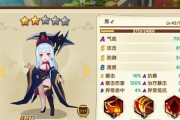 《塔尼蚀神之堕落》游戏圣物获取攻略（轻松获得珍贵圣物）