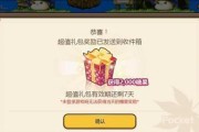 冒险岛手游挂机不死与自动加血的方法是什么？