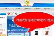 注册魔域账号的流程是什么？注册后如何激活？