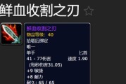 魔兽世界五级匕首的获取方式是什么？五级匕首的掉落位置有哪些？