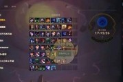 LOL云顶之弈铸星龙王装备推荐？出装顺序和效果如何？