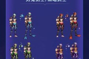 地下城与勇士装扮为何不显示外观？如何解决？