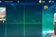 QQ飞车道具使用技巧大全（提升游戏实力）