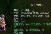 问道神兽丹能做冰淇淋吗？制作方法是什么？