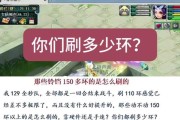 梦幻西游129级角色的速度标准是多少？