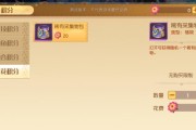 梦想新大陆（探索全新的龙系宠物技能系统）