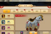 《龙族幻想邪恶布偶攻略》（通过游戏技巧轻松过关）