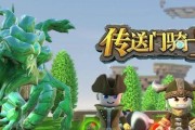 传送门骑士怎么联机？传送门骑士联机教程有哪些？