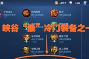 王者荣耀中圣杯如何合成？需要哪些材料？